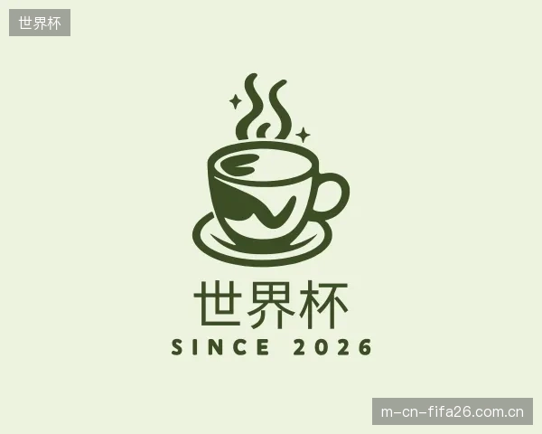 认识世界杯官方